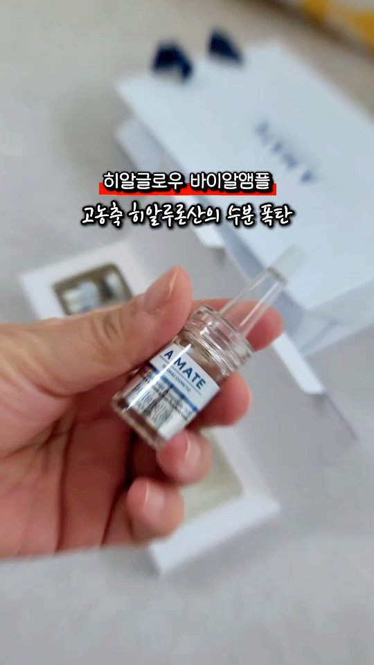 @nayeon__mom이 올린 어메이트 태그 게시물