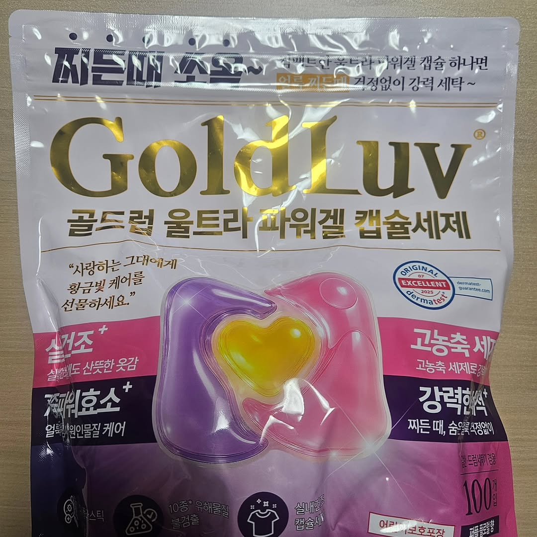 @gimyeonja308이 올린 골드럽 태그 게시물