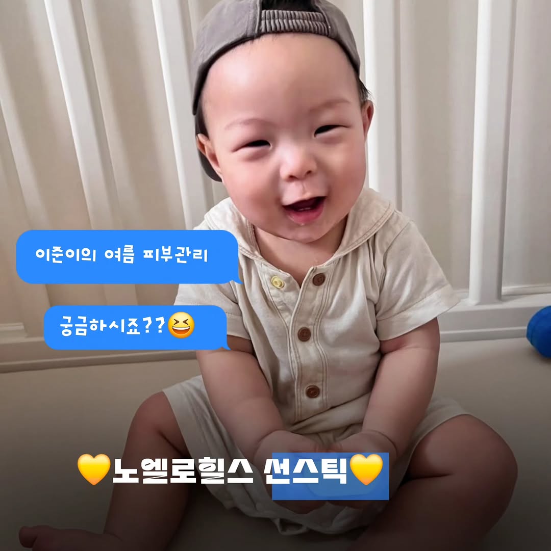@luv_2junn이 올린 노엘로힐스 태그 게시물