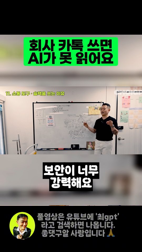 @choigpt_ai이 올린 젠스파크 태그 게시물