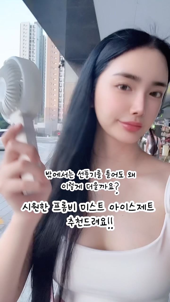 @1004.9k이 올린 프롬비 태그 게시물
