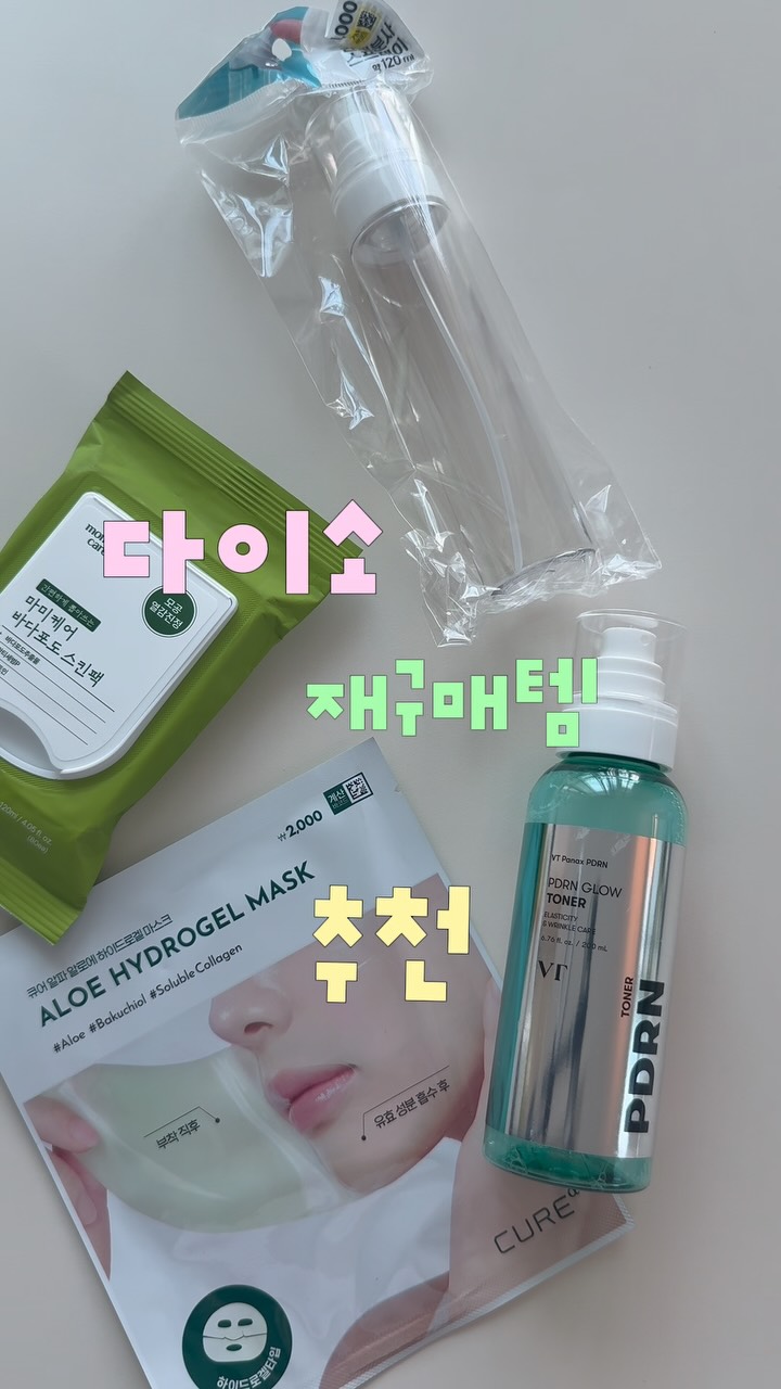@hokka.ne이 올린 김정문알로에 태그 게시물