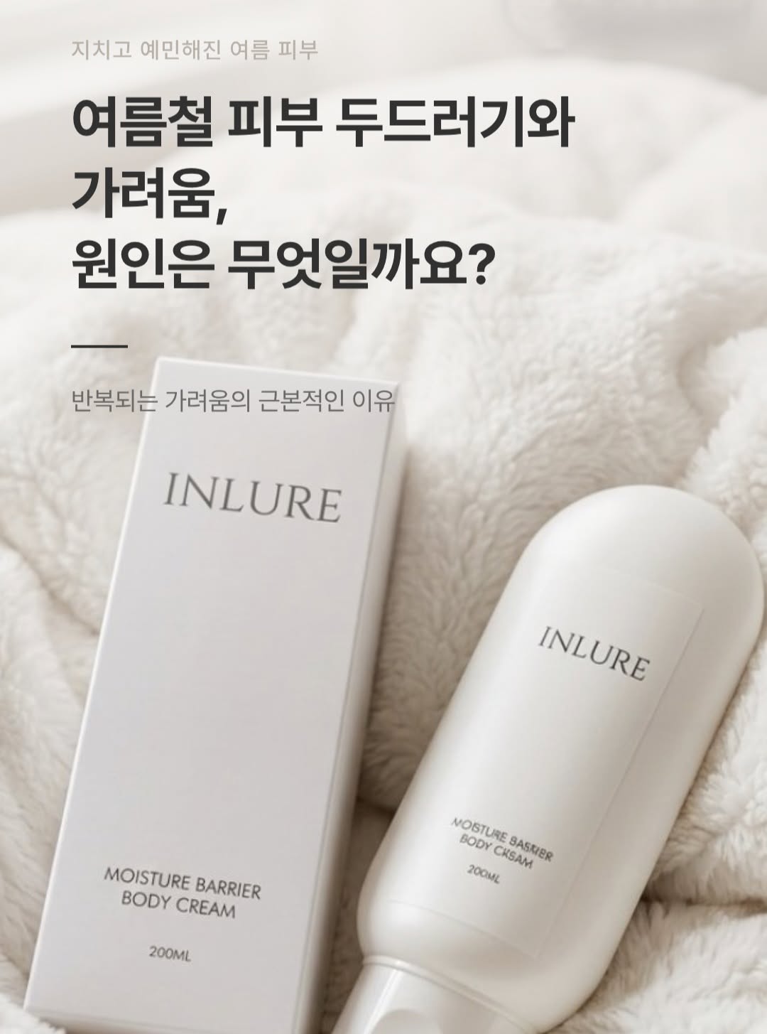 @inlure_by_jin이 올린 인루어 | inlure 태그 게시물