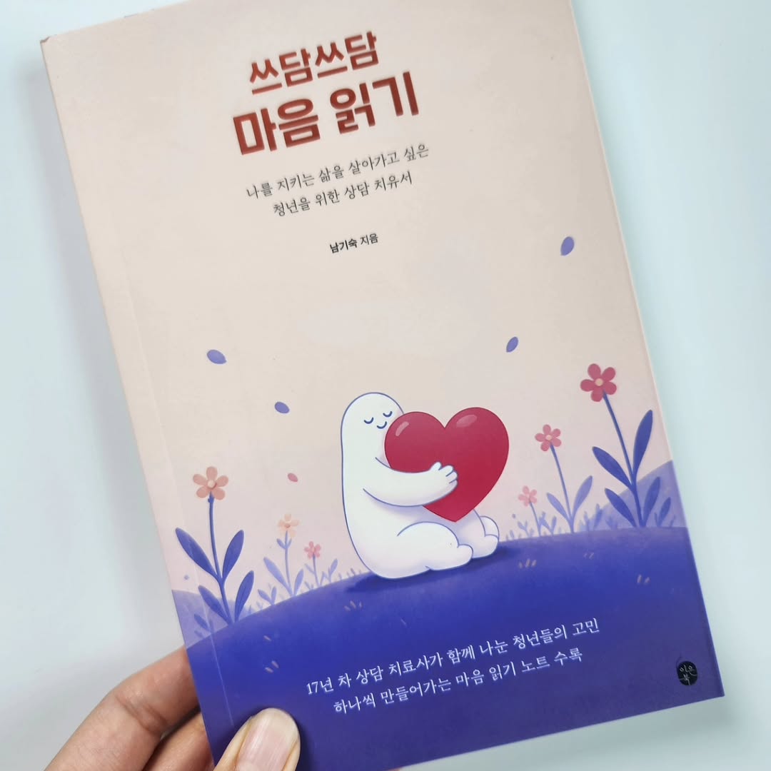 @hasego2324이 올린 이은북 출판사 태그 게시물