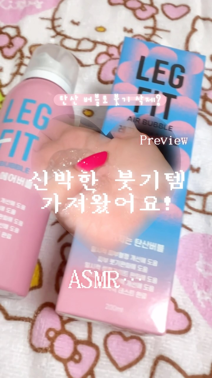 @drugqueeen이 올린 신신제약 태그 게시물
