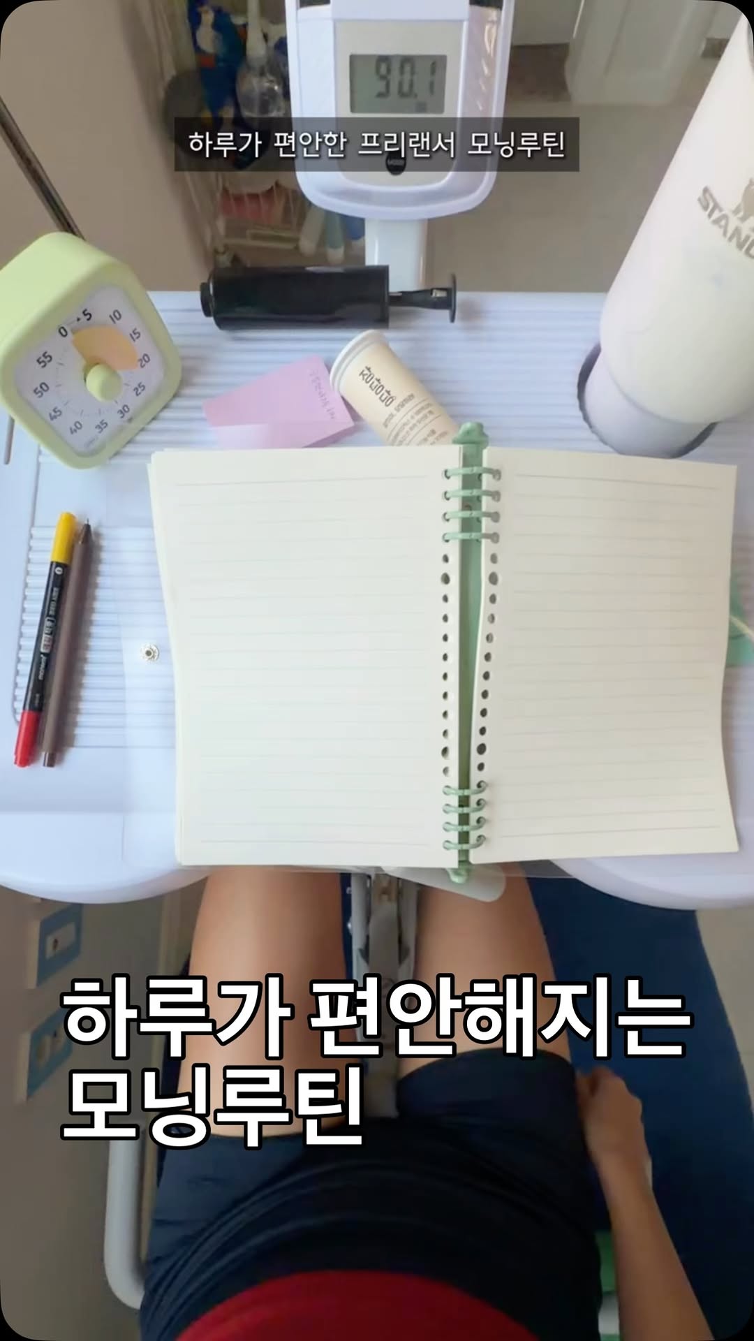 @minji2ppu이 올린 weetamin 태그 게시물