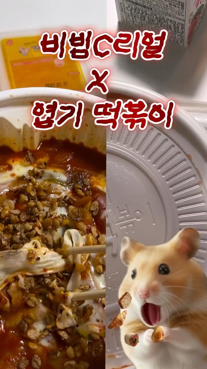 @ssubom.kr이 올린 씨알푸드 태그 게시물
