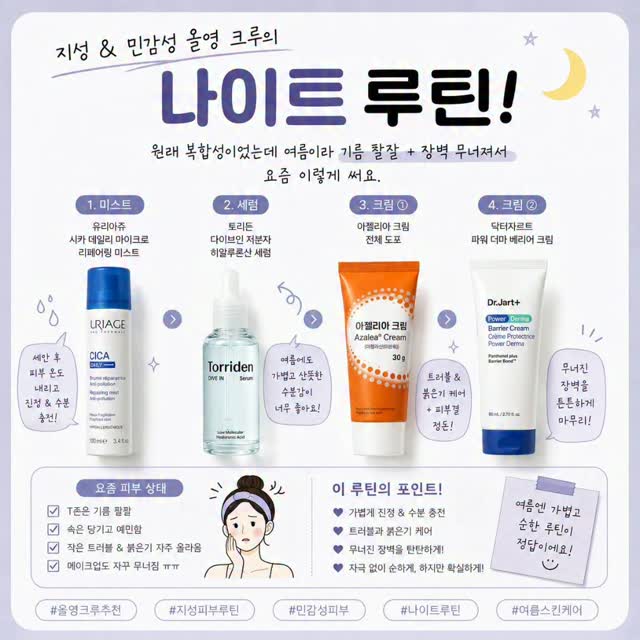 @seong.n_0이 올린 유리아쥬 URIAGE 태그 게시물