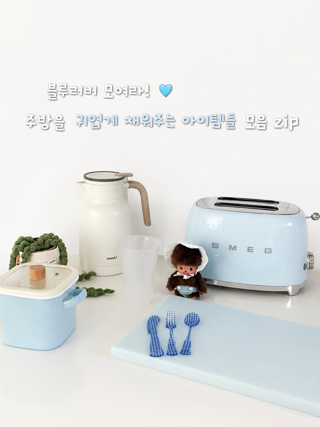 @geulsyuri_h이 올린 모슈 코리아 태그 게시물