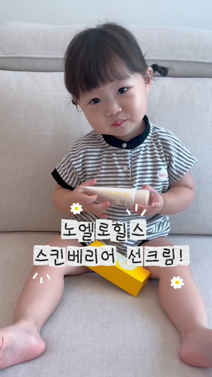 @ah_h.ee이 올린 노엘로힐스 태그 게시물
