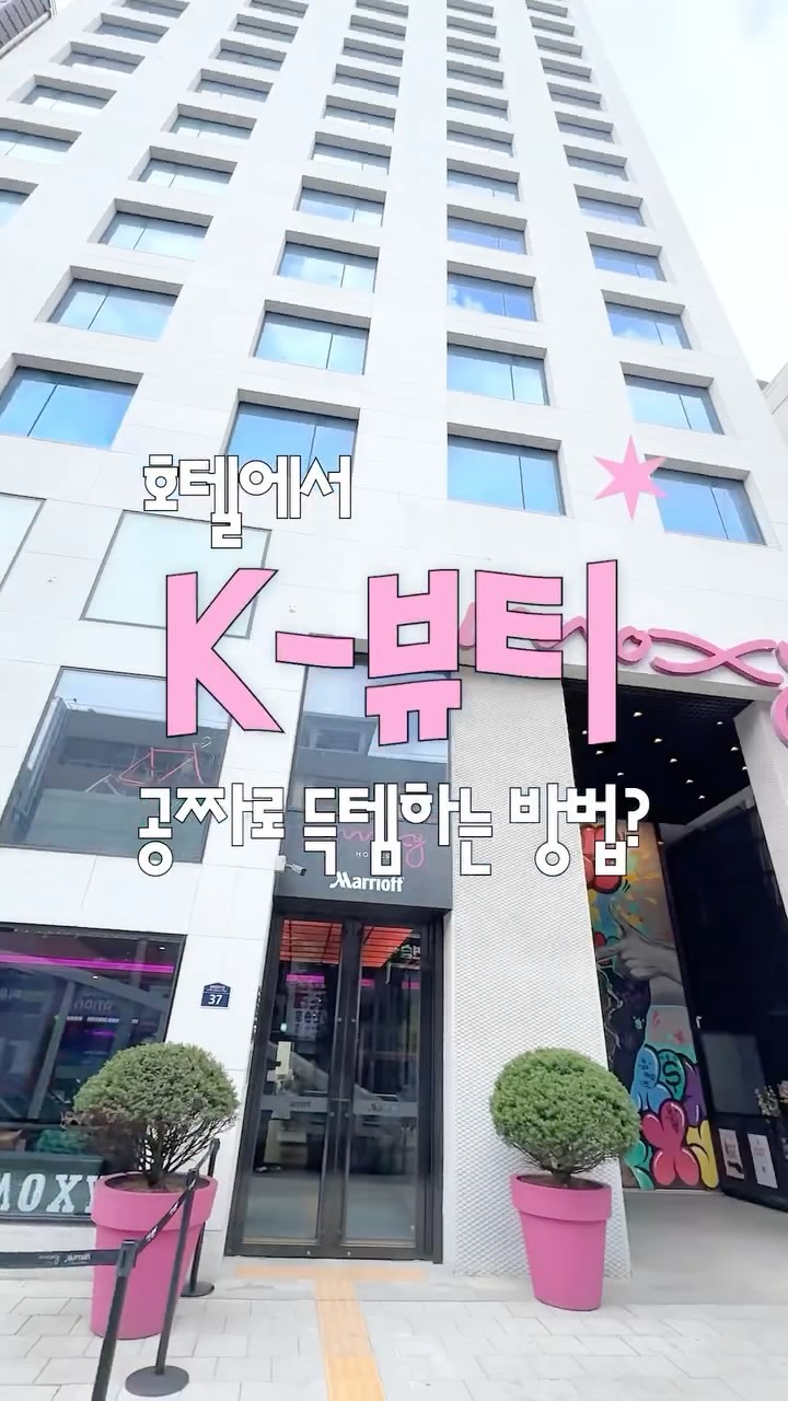 @w.lab_korea이 올린 더블유랩 태그 게시물