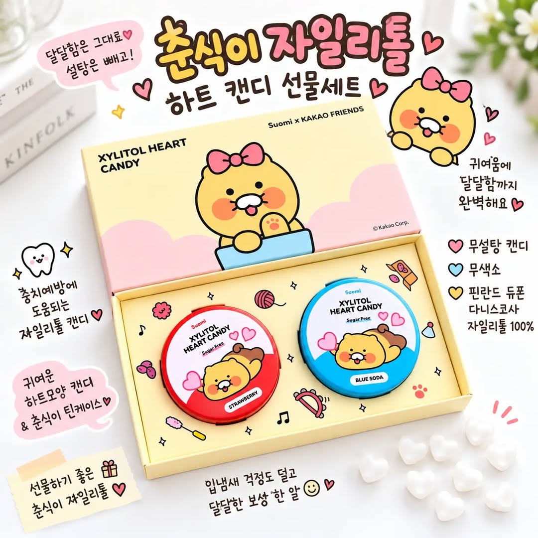 @cocochacha77이 올린 자노탁트코리아 태그 게시물