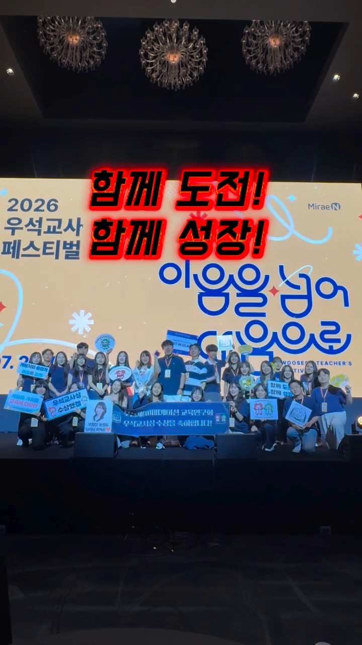 @busangamification이 올린 미래엔 키즈 태그 게시물