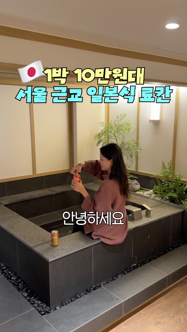 @huhssong이 올린 아늑 호텔 태그 게시물