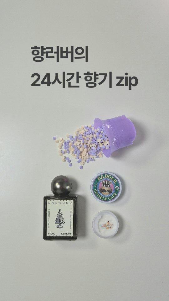 @nancy_7s이 올린 보로탈코 태그 게시물
