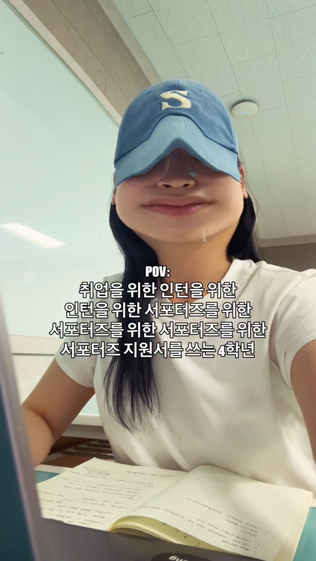@manysheeps이 올린 대학내일 태그 게시물