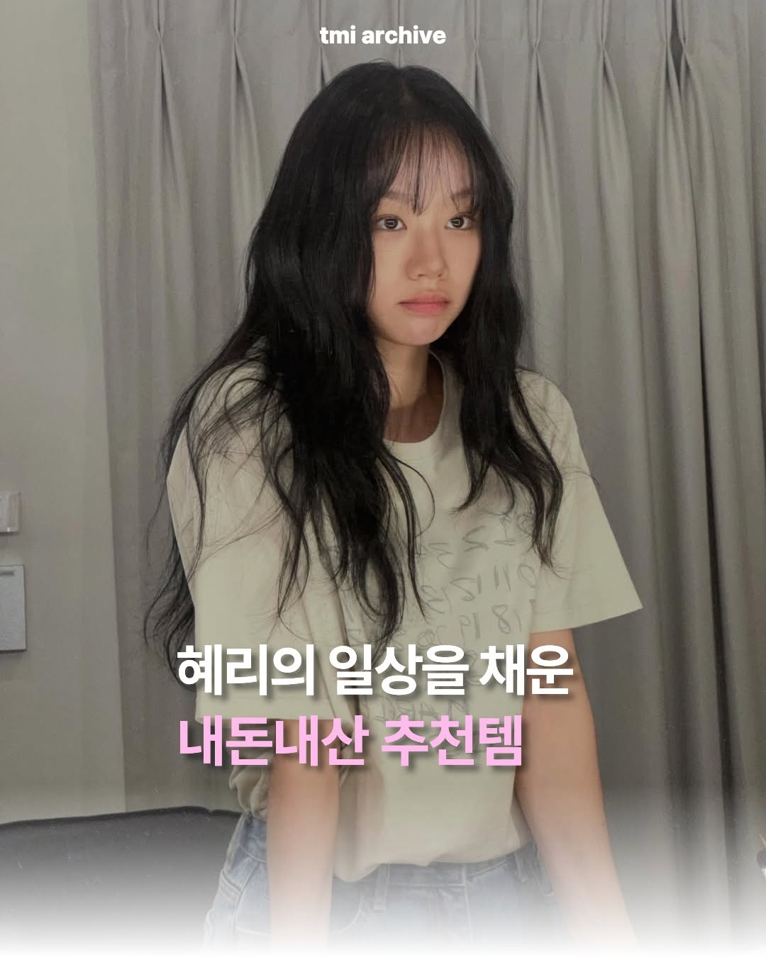 @tmi.archive이 올린 미차이 MECHAI 태그 게시물