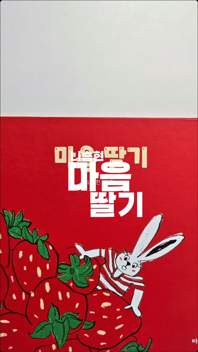 @my.book.record_이 올린 풀과바람 태그 게시물