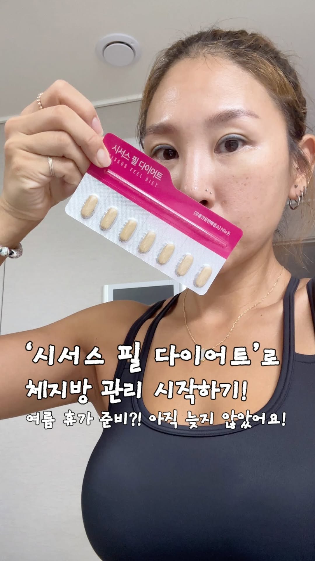 @s2olha이 올린 뉴온 NUON 태그 게시물