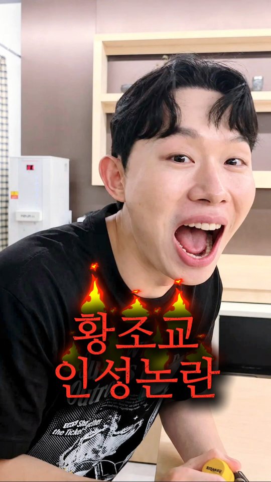 @jonjal_hwangjogyo이 올린 황조교 태그 게시물