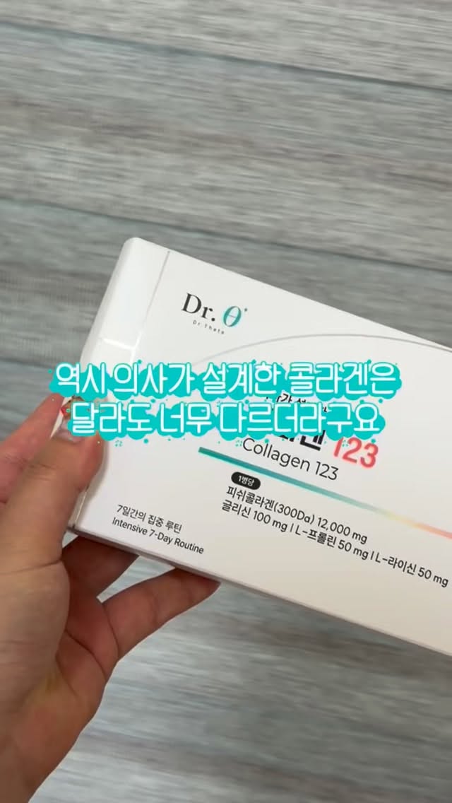 @heyits__cherry이 올린 닥터세타 태그 게시물