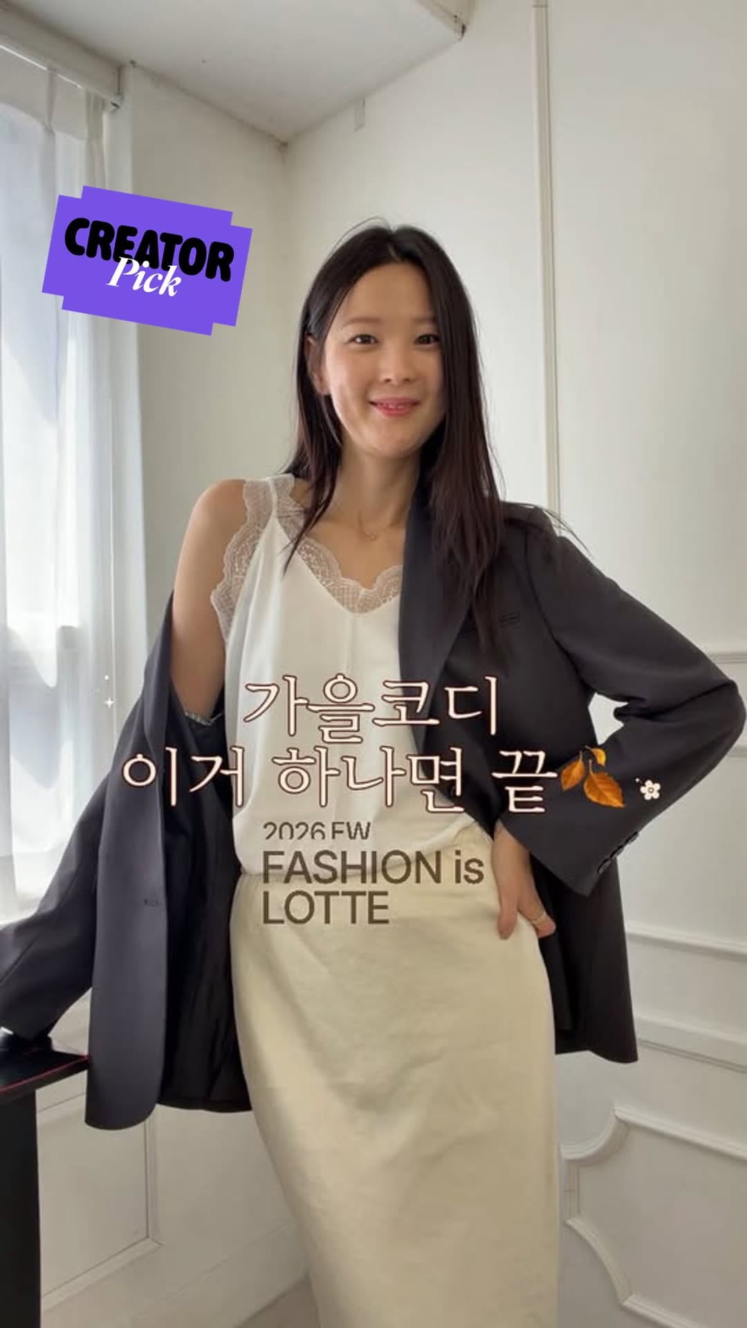 @velyvely_yevely이 올린 롯데홈쇼핑 태그 게시물