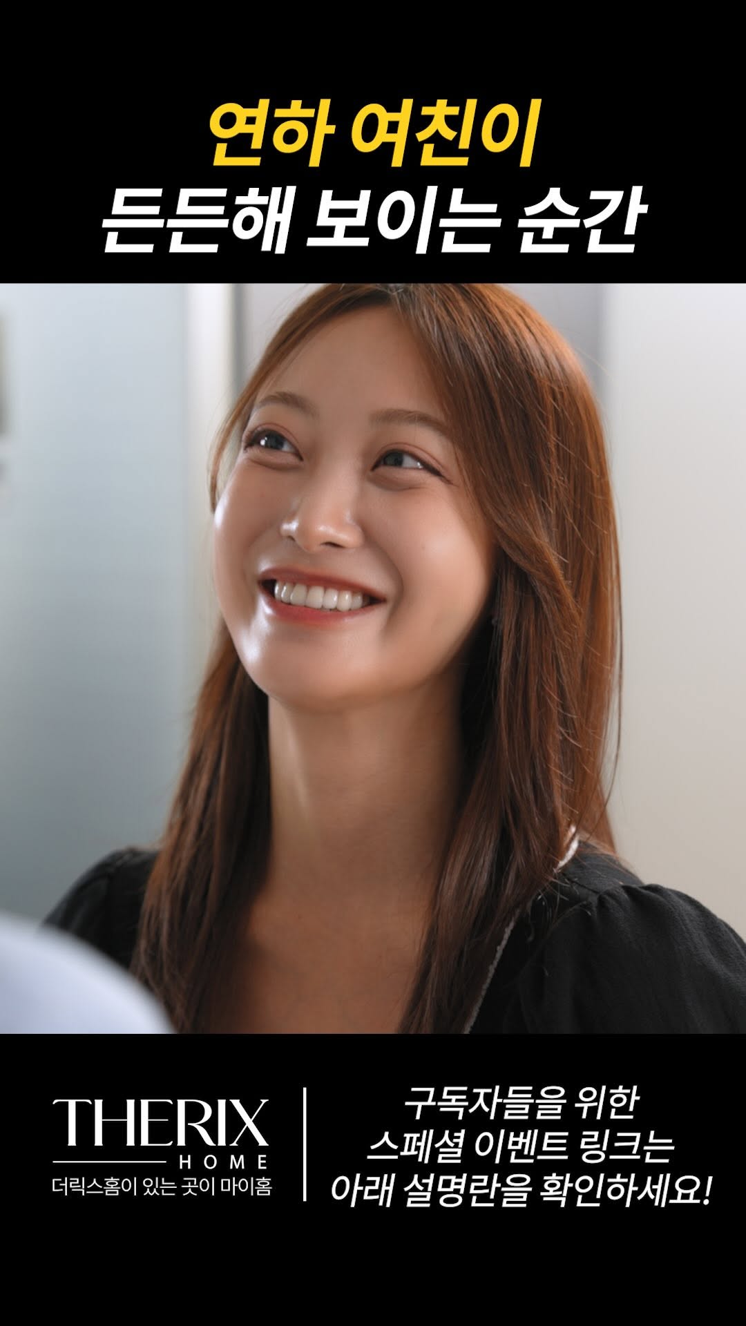 @therixhome.studio이 올린 더릭스홈 태그 게시물