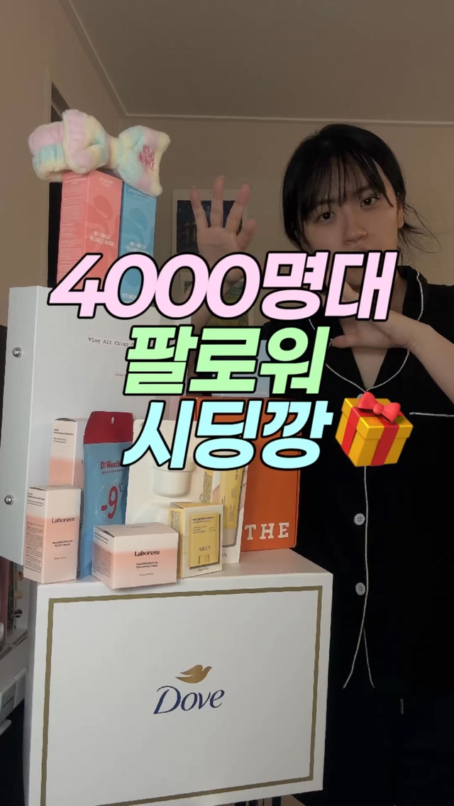 @hongb.bling이 올린 영원희ㅣ화잘먹 치트키 태그 게시물