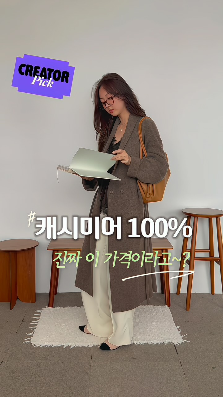 @dailybnee이 올린 롯데홈쇼핑 태그 게시물