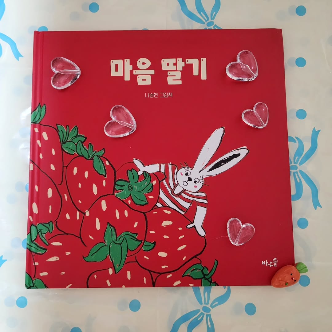 @ssni_make이 올린 풀과바람 태그 게시물