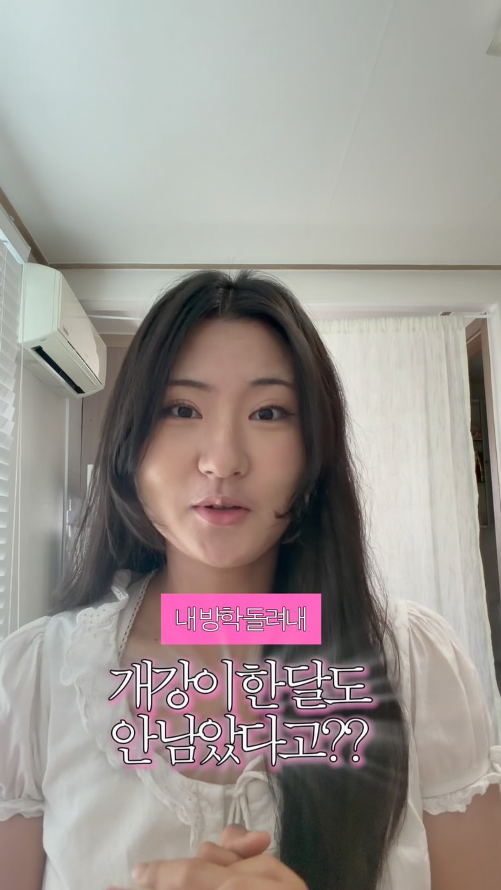 @taemewuw_이 올린 대학내일 태그 게시물