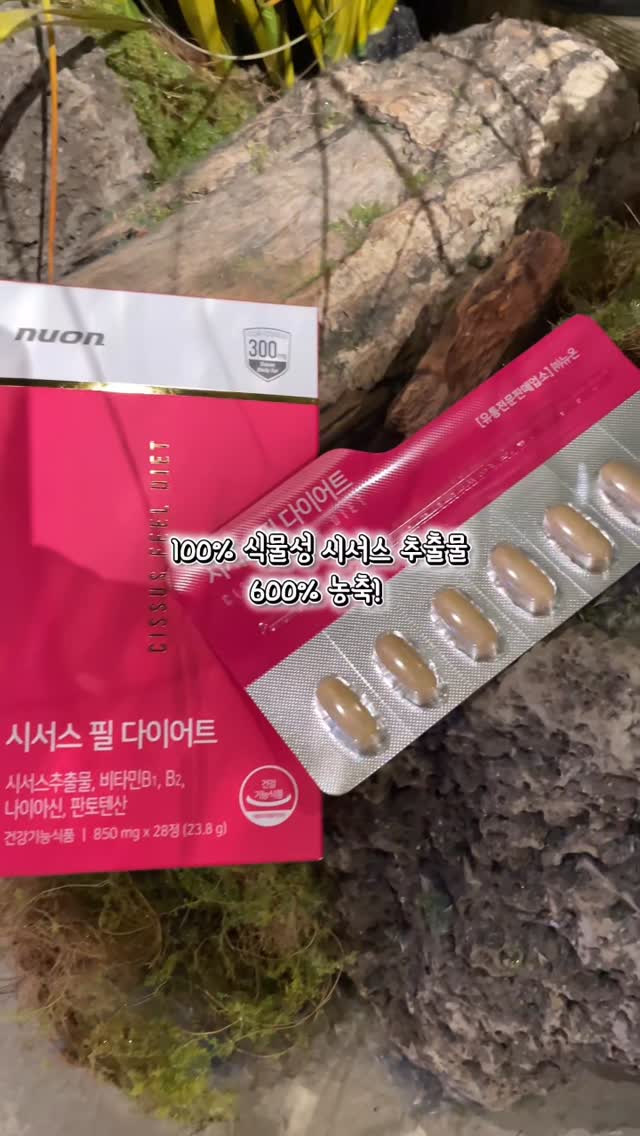 @kaga_oct.03이 올린 뉴온 NUON 태그 게시물