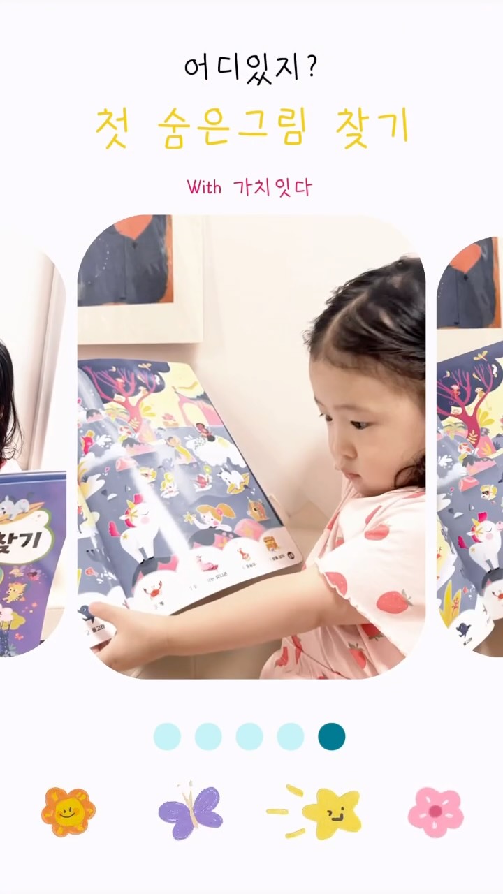 @riwonini이 올린 가치잇다 태그 게시물