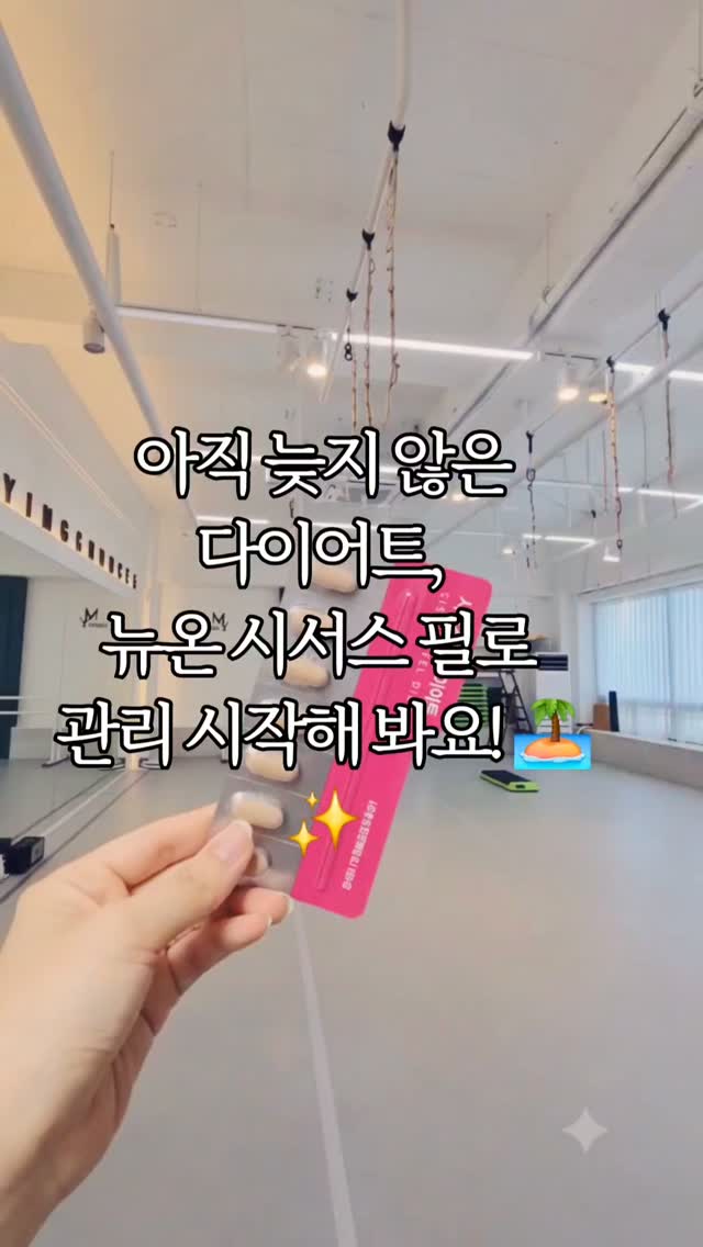 @mybaby_sian이 올린 뉴온 NUON 태그 게시물