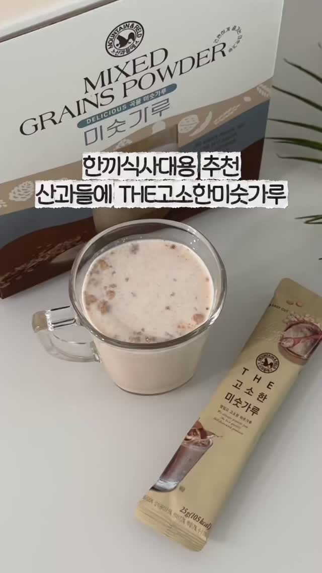 @mydailynote_21이 올린 산과들에 태그 게시물
