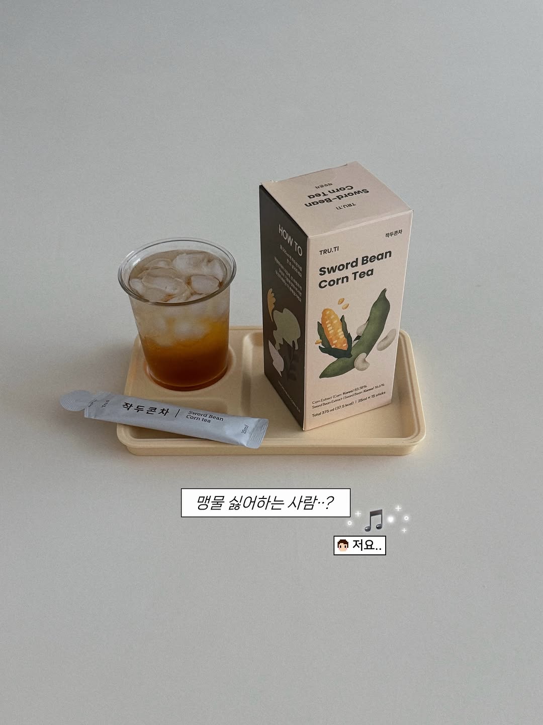 @lee_____love이 올린 트루바이탈 태그 게시물