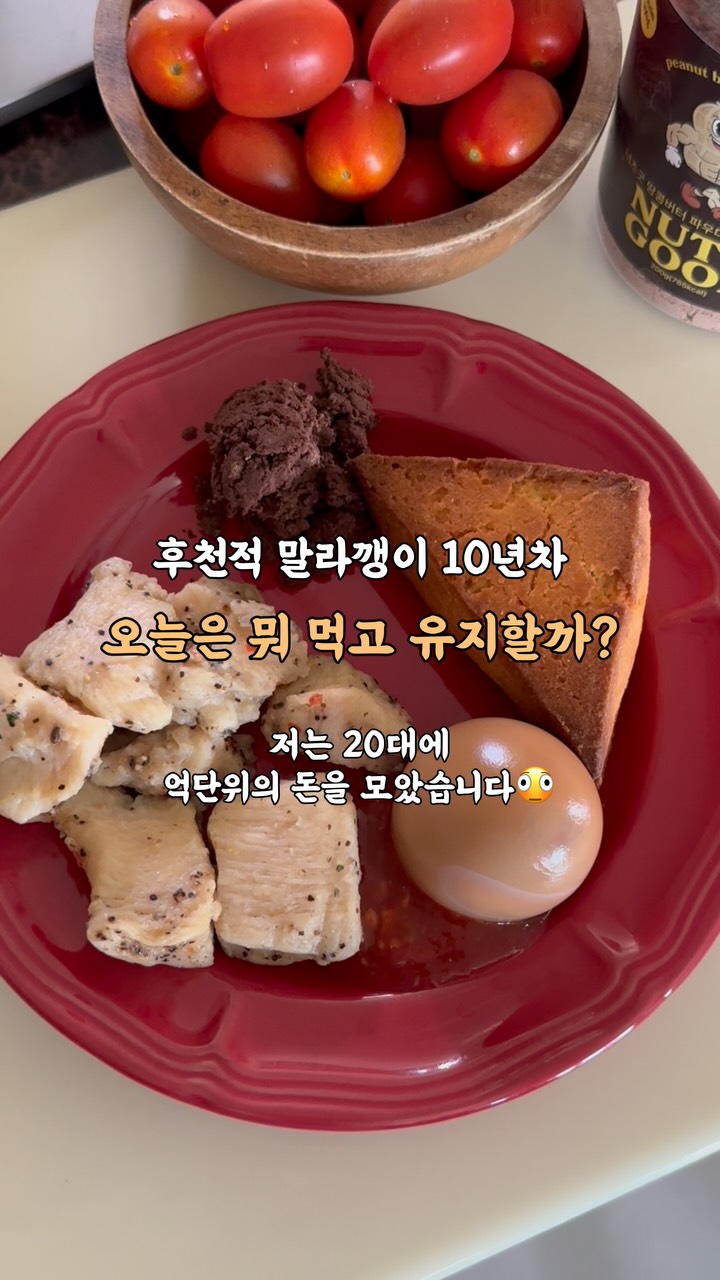 @ssonwin_이 올린 너츠굿 태그 게시물