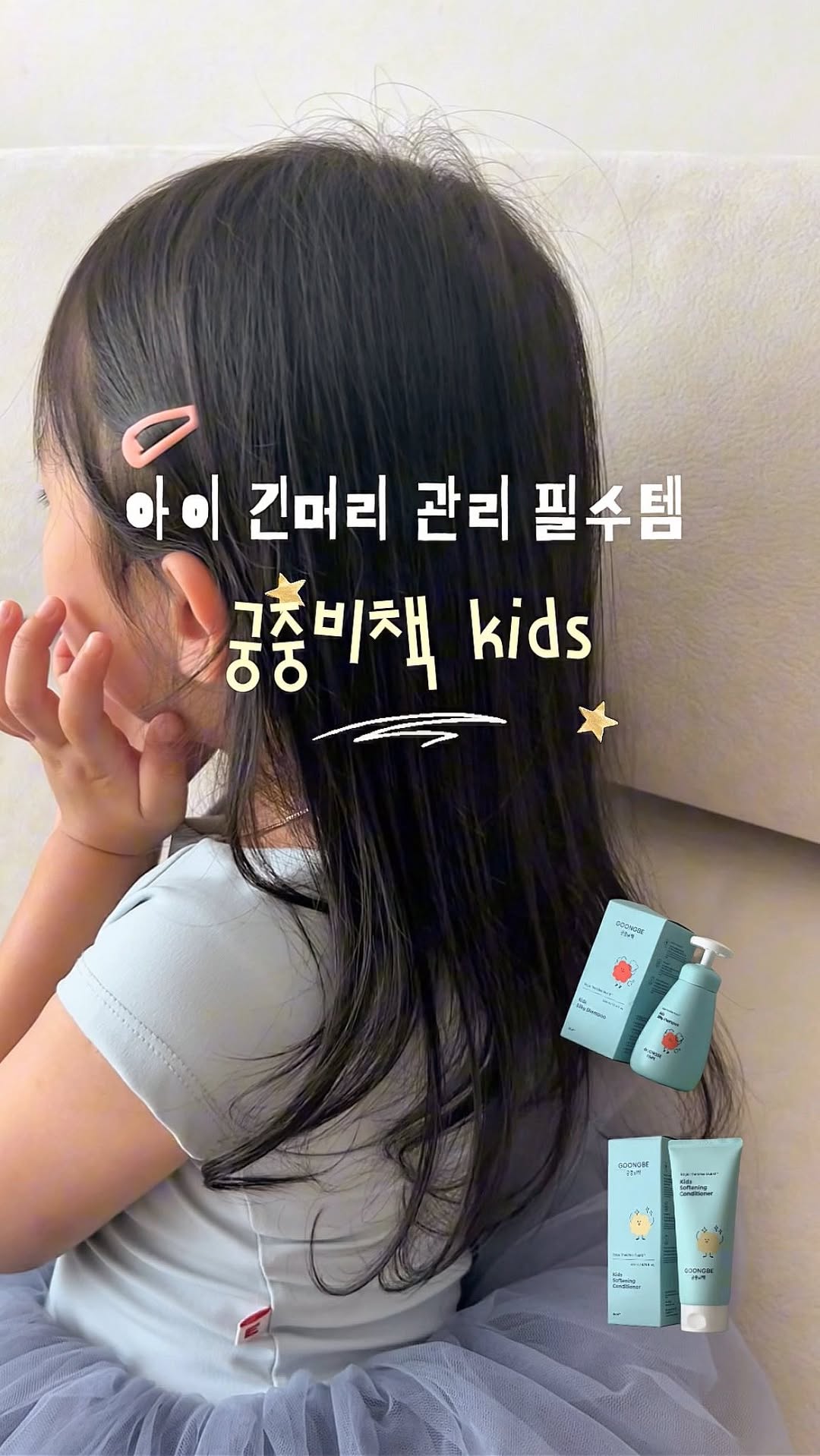@rada__home이 올린 궁중비책 태그 게시물