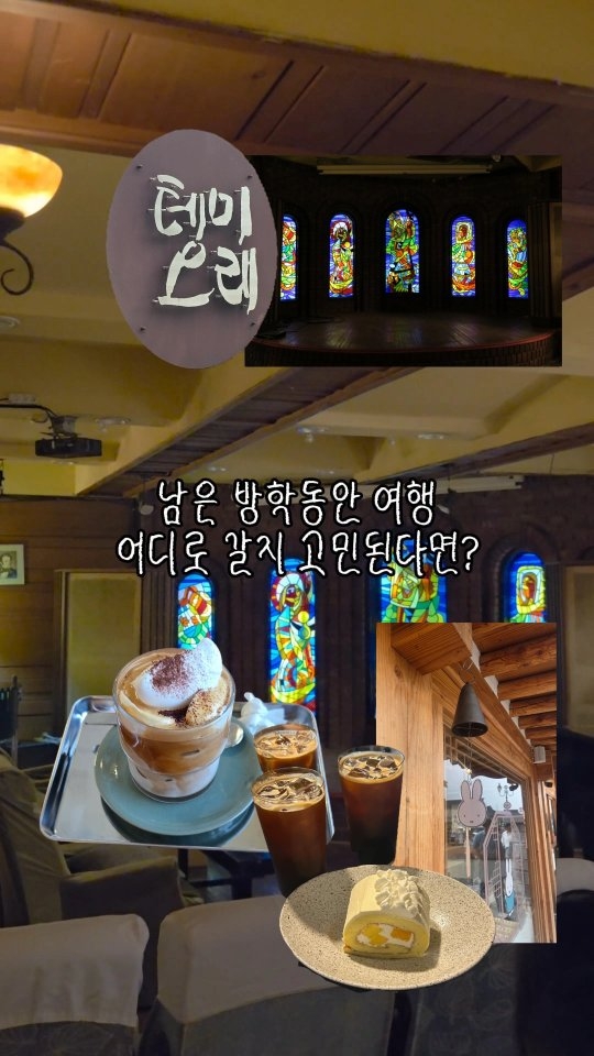 @mincho_bd이 올린 대학내일 태그 게시물