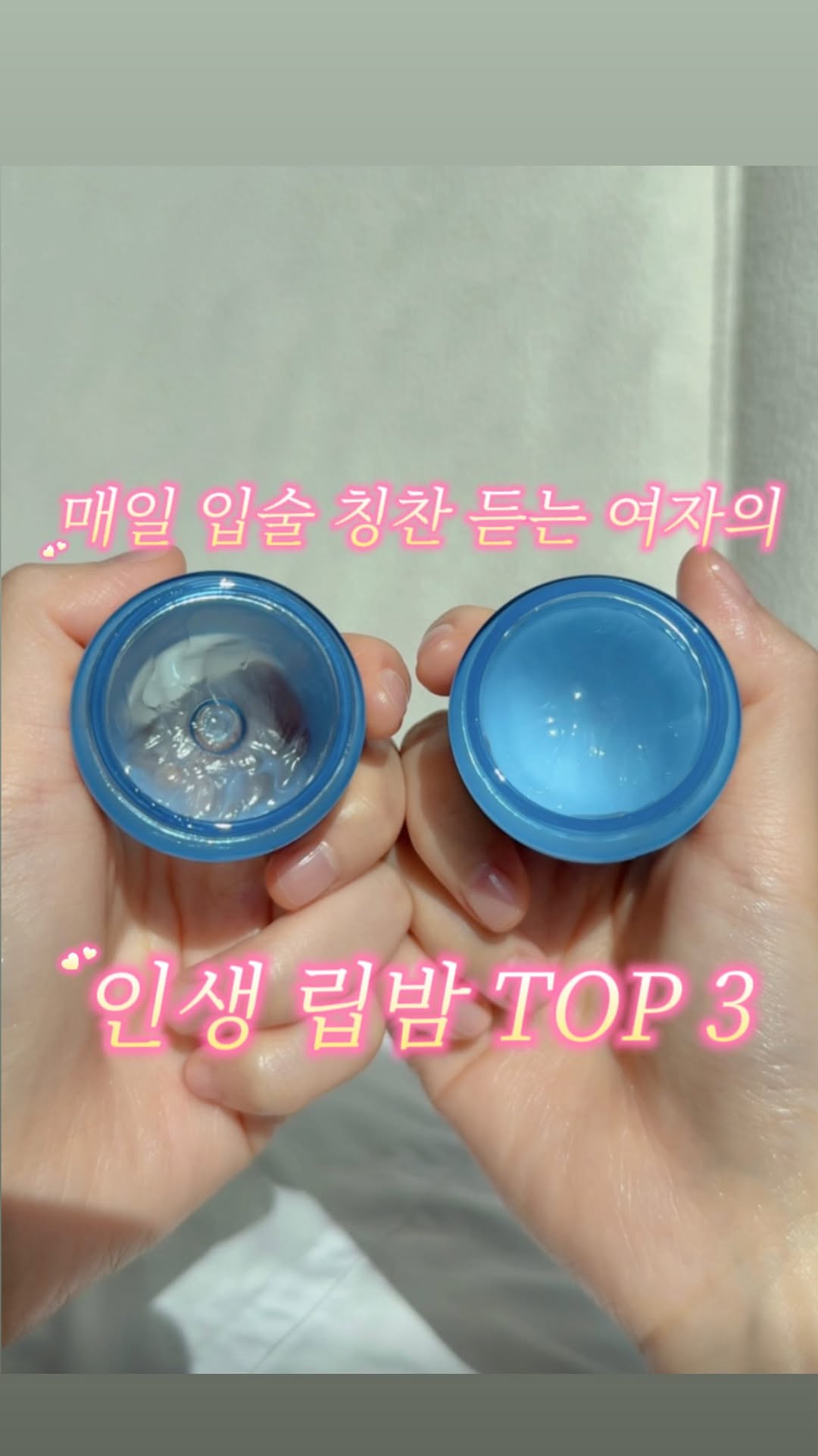 @annie_carelog이 올린 김정문알로에 태그 게시물