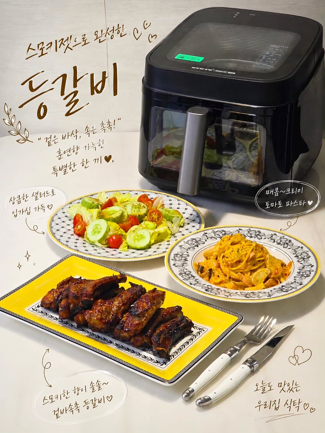 @tantandaero2021이 올린 스테츠 태그 게시물