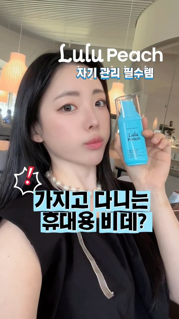 @yea_rang이 올린 피치스초이스 │ 룰루피치 태그 게시물