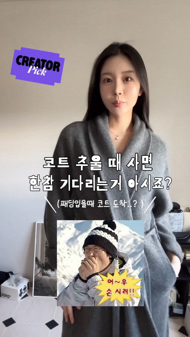 @ssongbi.mood이 올린 롯데홈쇼핑 태그 게시물