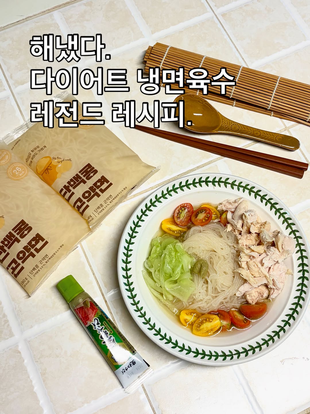 @loverself.k이 올린 너츠굿 태그 게시물