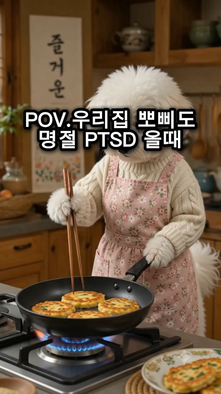 @somssikit_official이 올린 솜씨당 태그 게시물