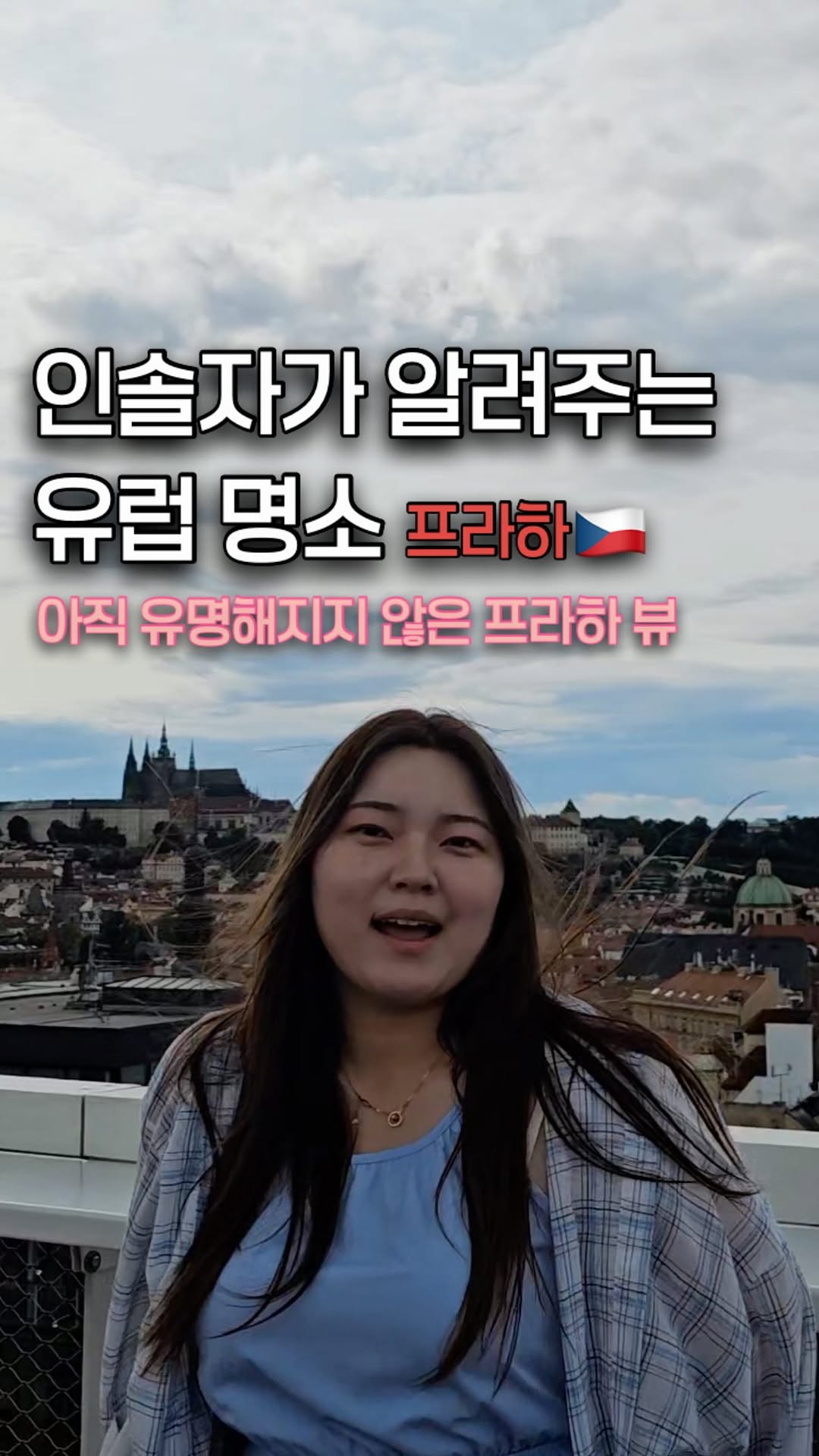 @cherish_traveler이 올린 마이유럽 여행사 태그 게시물