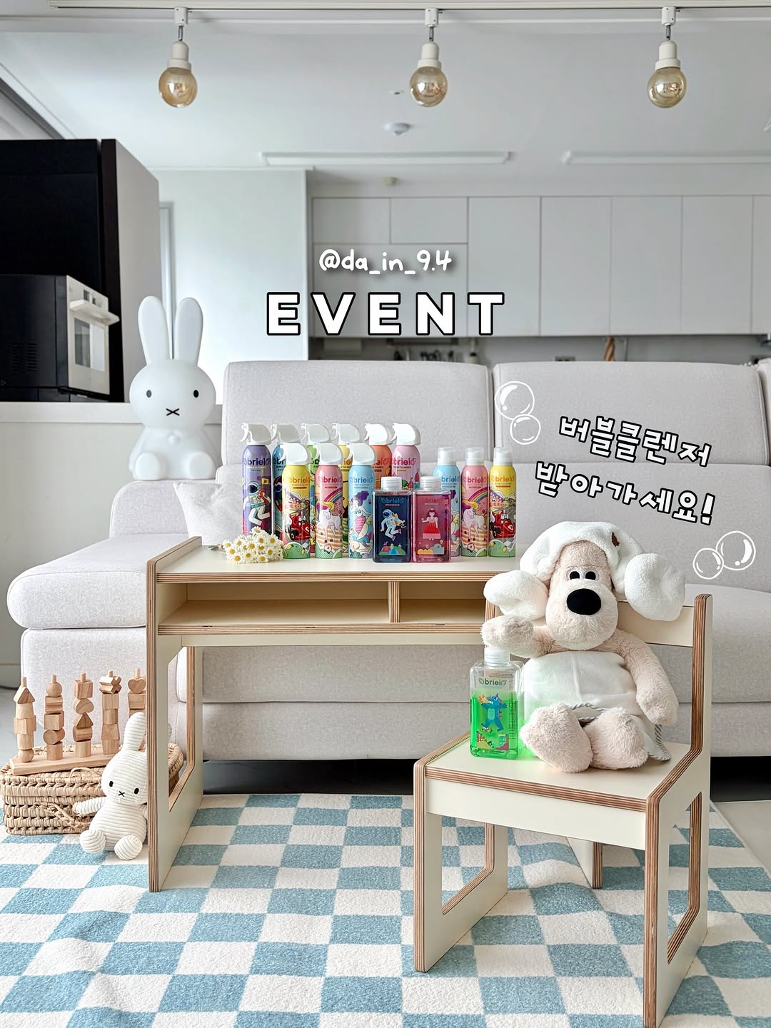@da_in_9.4이 올린 Briel Skincare 태그 게시물