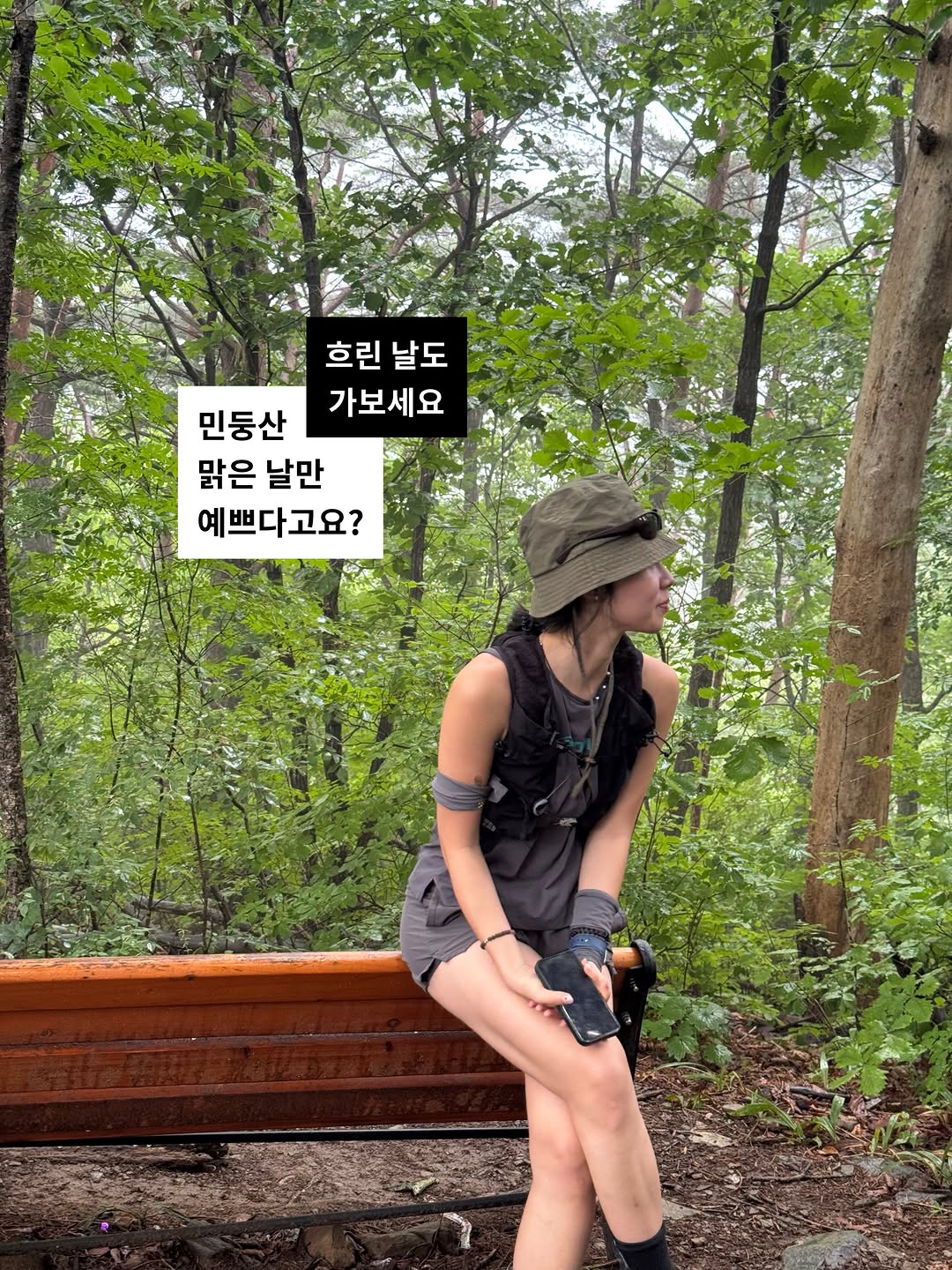 @mijin0l이 올린 레이지비 태그 게시물