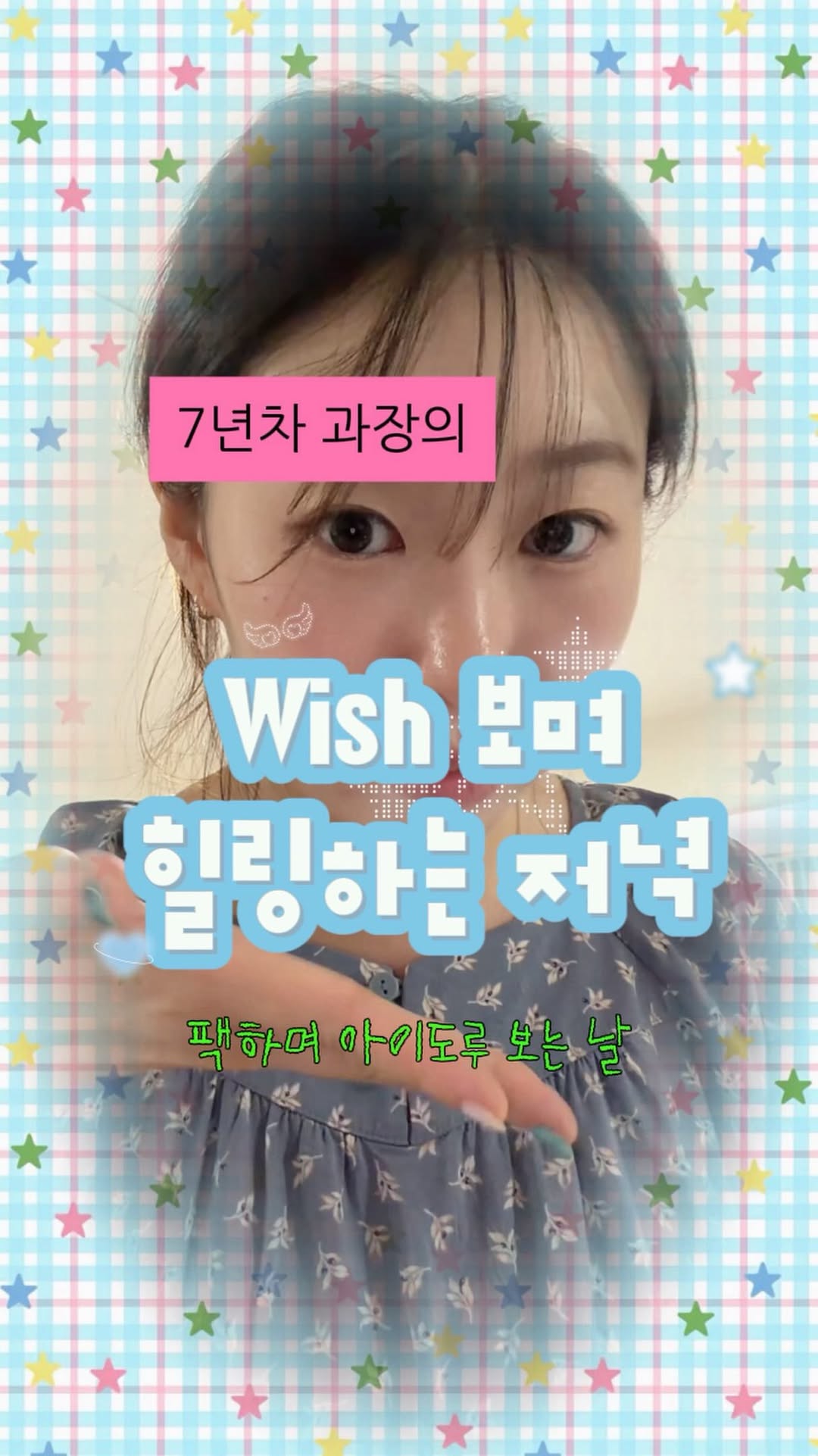 아지크 광고 소재