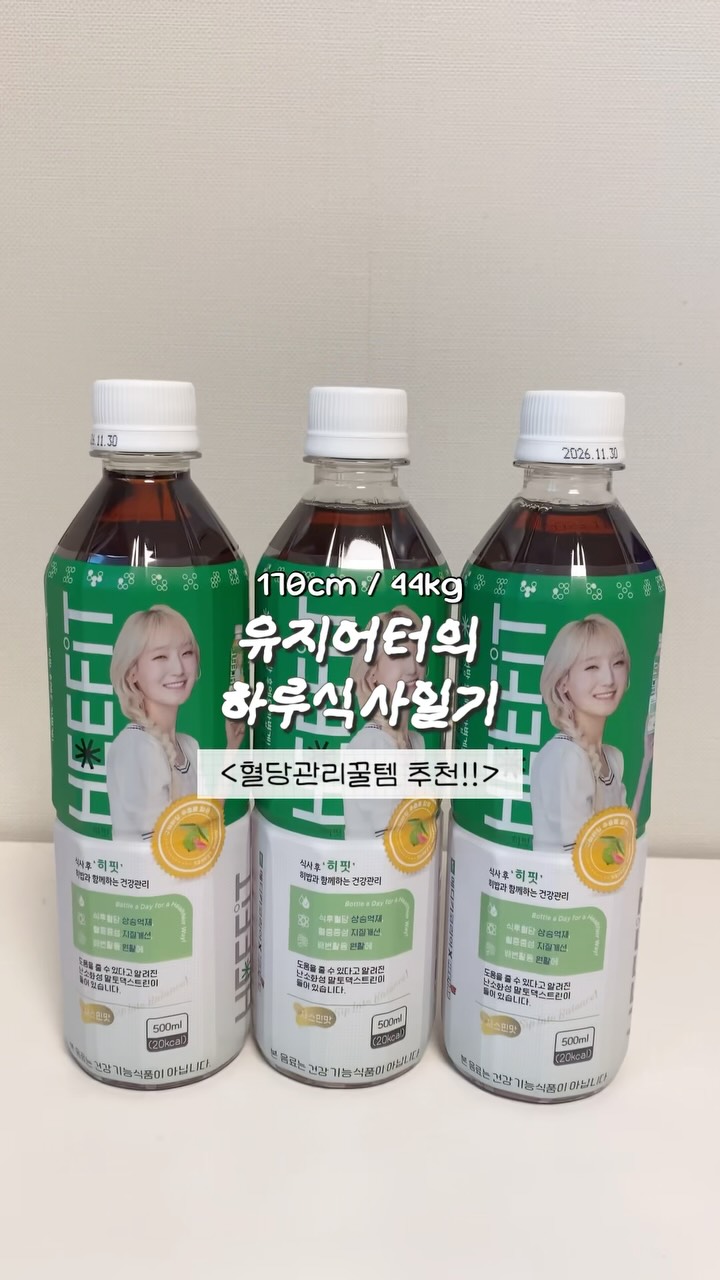 @ohmuglog이 올린 메디카코리아 태그 게시물